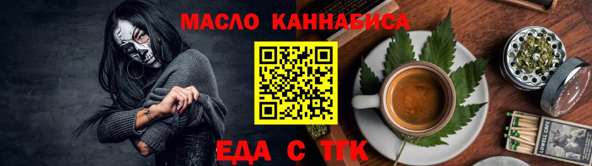Canna-Cookies марихуана  Вход с VPN  Бутурлиновка 