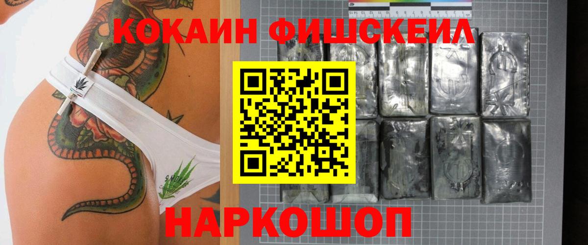 Cocaine Боливия  КОКАИН Колумбийский  Бутурлиновка  Вход с VPN 
