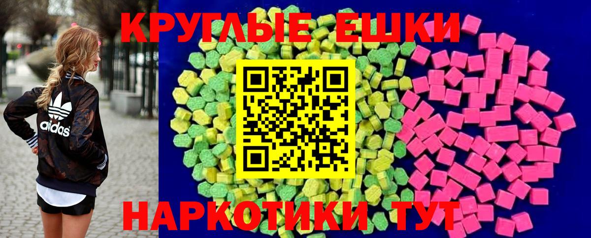 Бутурлиновка  ЭКСТАЗИ  Вход с VPN  Экстази бентли 