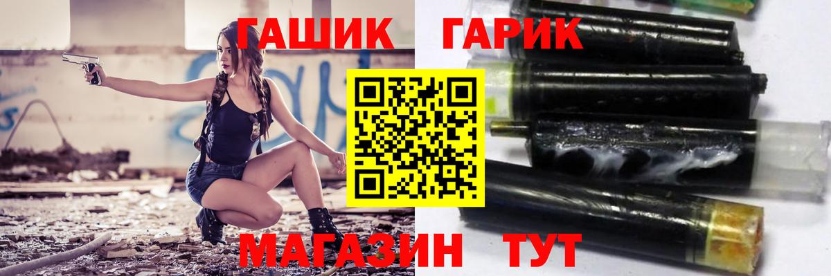 ГАШИШ Ice-O-Lator Бутурлиновка