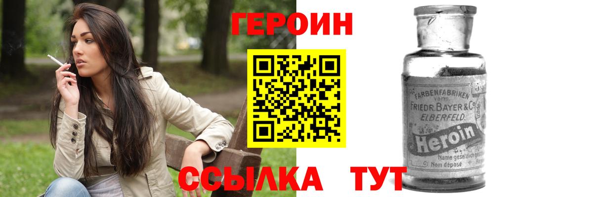 Бутурлиновка  MDMA  ЭКСТАЗИ  Вход с VPN  ГАШИШ  Конопля  КОКАИН  Мефедрон   Гашиш 
