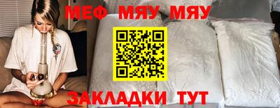 твердый Ирбит