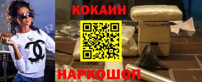молекула духа Ипатово