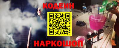 молекула духа Ипатово