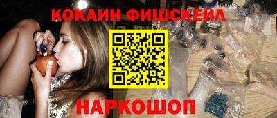 молекула духа Ипатово