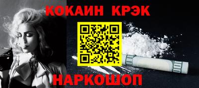 молекула духа Ипатово
