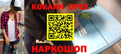 МДМА Изобильный