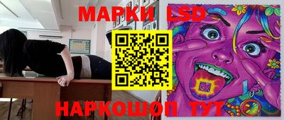 молекула духа Ипатово