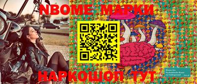 молекула духа Ипатово