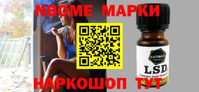 молекула духа Ипатово