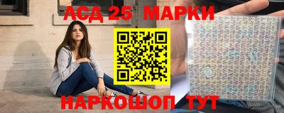молекула духа Ипатово