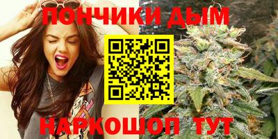 молекула духа Ипатово