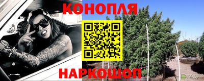 молекула духа Ипатово
