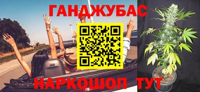 молекула духа Ипатово