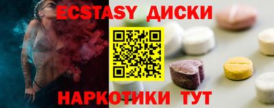 МДМА Изобильный