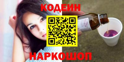 молекула духа Ипатово