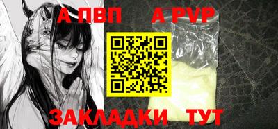 молекула духа Ипатово
