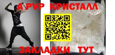 твердый Ирбит