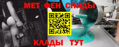молекула духа Ипатово