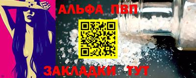 молекула духа Ипатово