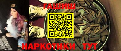 молекула духа Ипатово