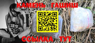 молекула духа Ипатово