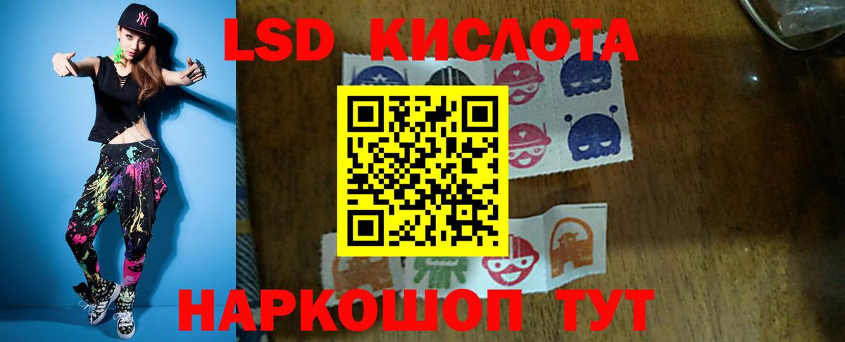Бутурлиновка  ЛСД экстази кислота  Вход с VPN  ссылка на мегу маркетплейс  ЛСД экстази ecstasy 