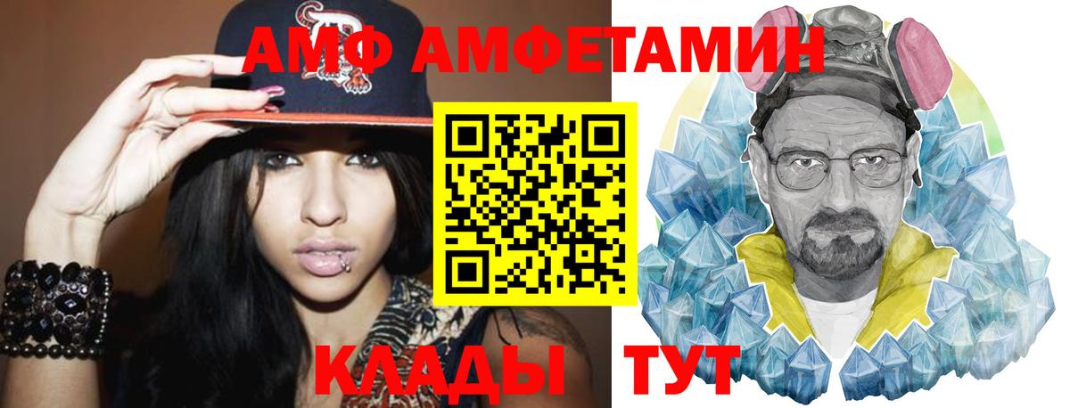 Метамфетамин пудра  Вход с VPN  Бутурлиновка 